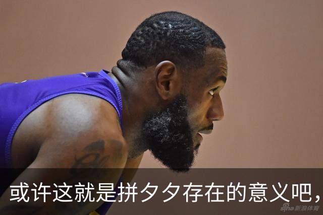 或许这就是拼夕夕存在的意义吧，网友：哀民生之多艰