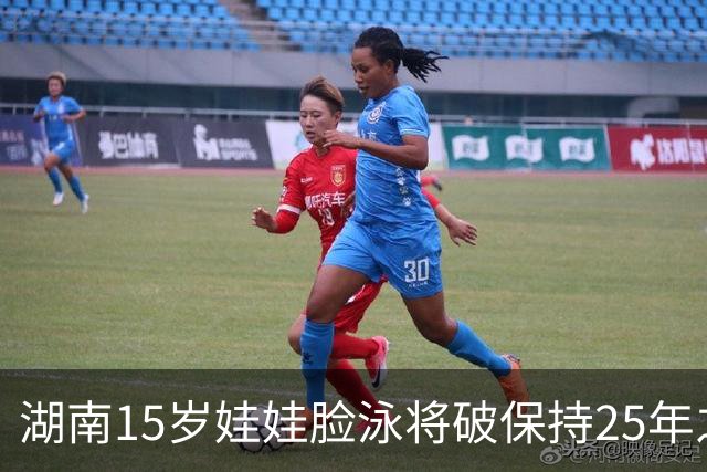 湖南15岁娃娃脸泳将破保持25年之久纪录 赢世界冠军隔空超奥运亚军！