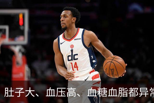 肚子大、血压高、血糖血脂都异常？可能是代谢综合征，这4个方法逆转
