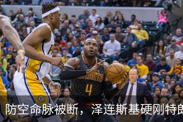 防空命脉被断，泽连斯基硬刚特朗普！关键时刻，美乌都提到中国